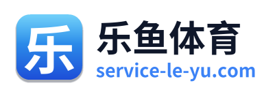 乐鱼体育 Logo